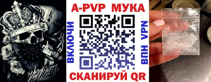 Купить наркотики Константиновск МЕТАДОН  АМФ  Псилоцибиновые грибы  COCAIN  МЕФ  ГАШИШ 