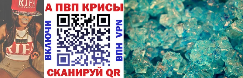 Alfa_PVP мука  Константиновск 