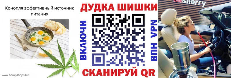 Canna-Cookies конопля  Константиновск 