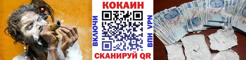 наркота  Константиновск  COCAIN Columbia 