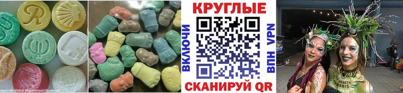 купить наркотик  Константиновск  Экстази 280мг 