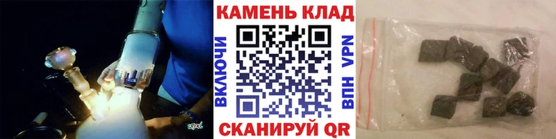 ГАШ ice o lator  купить   Константиновск 