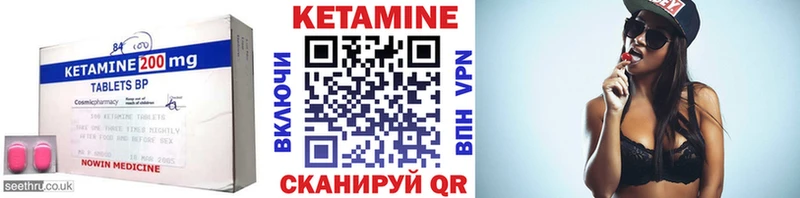 Кетамин VHQ  ОМГ ОМГ онион  Константиновск  где купить наркоту 