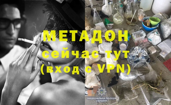 меф VHQ Алексин