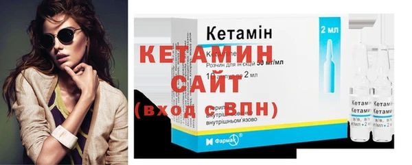 меф VHQ Алексин