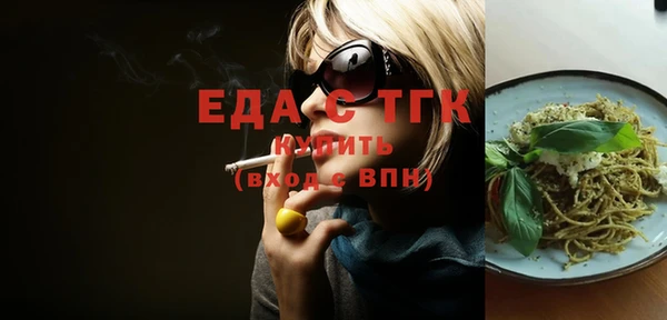 стафф Протвино