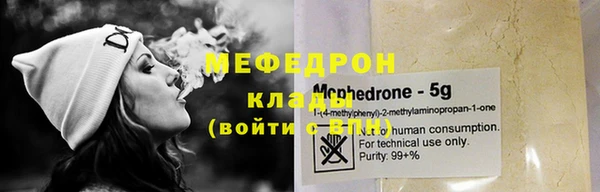 прущая мука Пролетарск