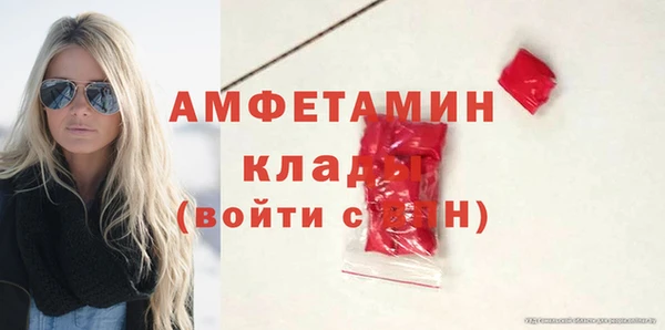 меф VHQ Алексин