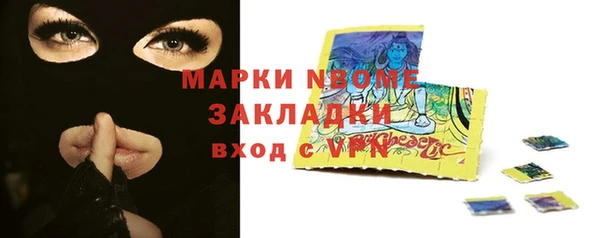 меф VHQ Алексин