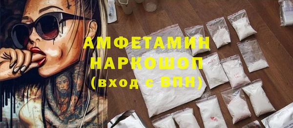 альфа пвп VHQ Алзамай