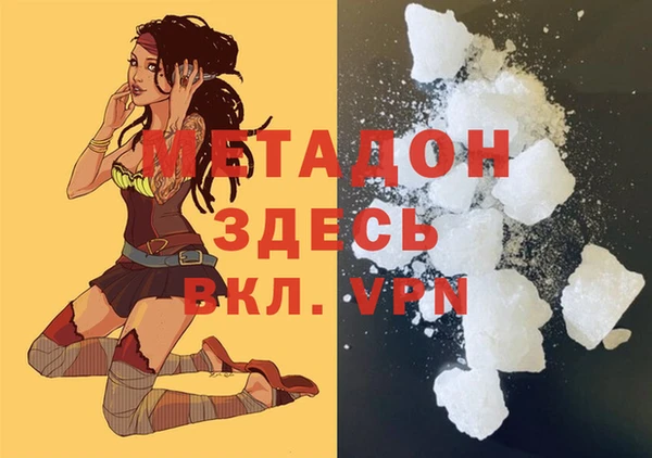 альфа пвп VHQ Алзамай