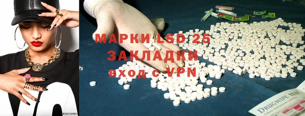 альфа пвп VHQ Алзамай