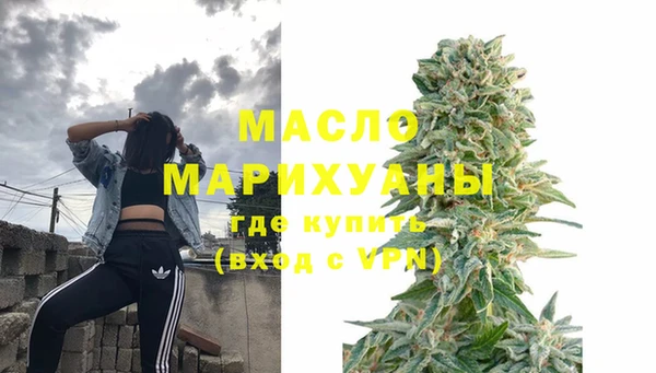 прущая мука Пролетарск