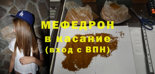меф VHQ Алексин
