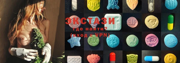 меф VHQ Алексин