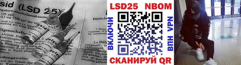 ЛСД экстази кислота  закладка  Константиновск 