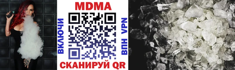 MDMA кристаллы  кракен сайт  Константиновск 