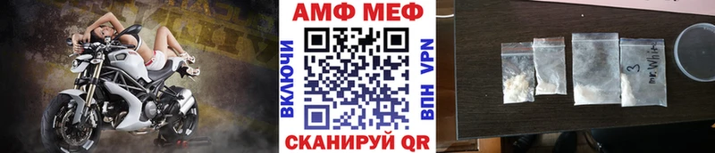 блэк спрут ссылка  Константиновск  Метамфетамин пудра 