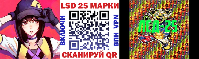 Наркотические марки 1,5мг  Константиновск 