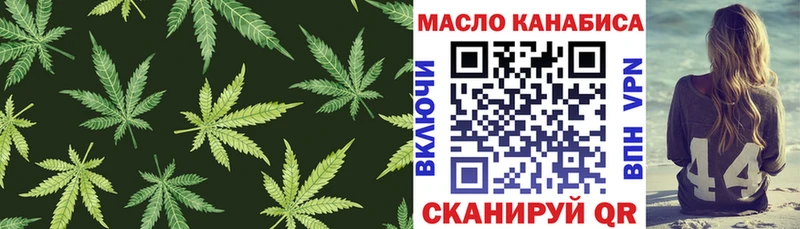 купить  сайты  Константиновск  Дистиллят ТГК жижа 