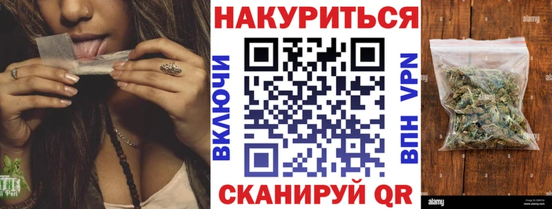 Бошки марихуана марихуана Константиновск