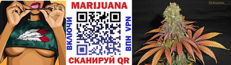 как найти закладки  Константиновск  mega   Шишки марихуана гибрид 
